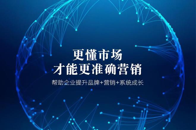 乐鱼体育：线尚网络全网营销推广的渠道