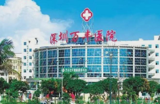 Leyu体育：2024公告！-深圳宝安沙一珑庭=沙一珑庭营销中心图文解析！(图6)