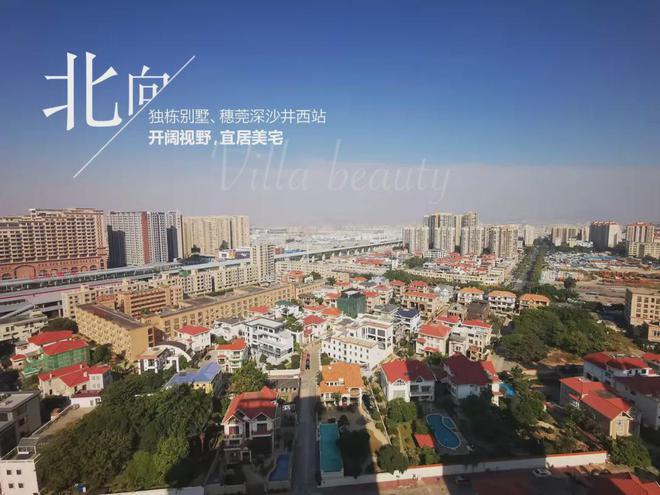 Leyu体育：2024公告！-深圳宝安沙一珑庭=沙一珑庭营销中心图文解析！(图7)