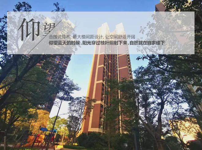Leyu体育：2024公告！-深圳宝安沙一珑庭=沙一珑庭营销中心图文解析！(图9)
