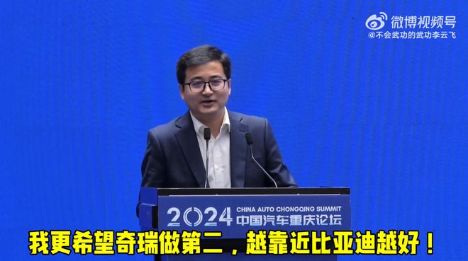 乐鱼体育：比亚迪高管放话“怒斥”黑公关悬赏500万反对拉踩式营销！(图4)