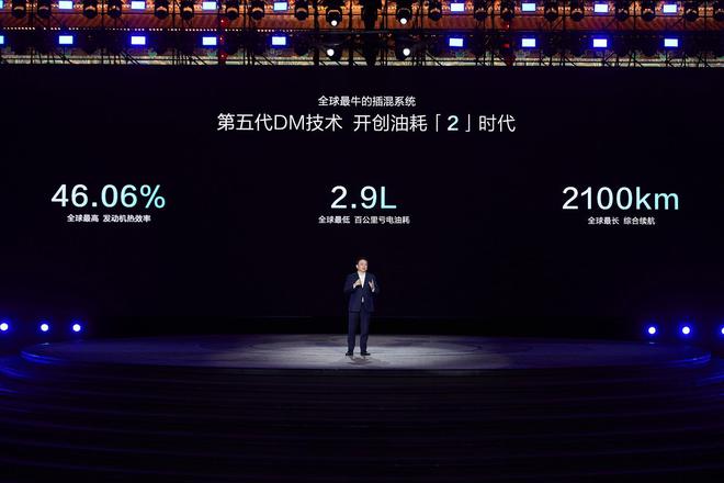 乐鱼体育：比亚迪高管放话“怒斥”黑公关悬赏500万反对拉踩式营销！(图2)
