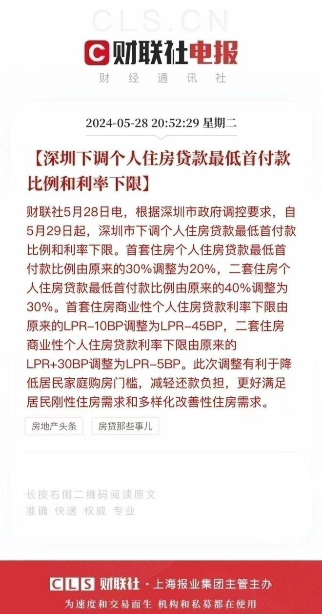 乐鱼体育：【认证】泰福名苑售楼处电话-营销中心电话-最新价格(图11)
