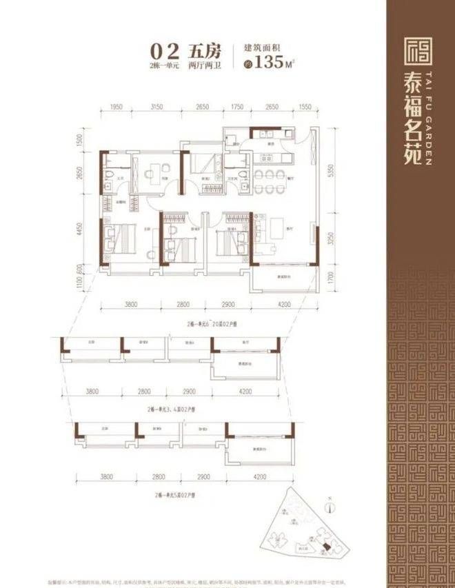 乐鱼体育：【认证】泰福名苑售楼处电话-营销中心电话-最新价格(图10)