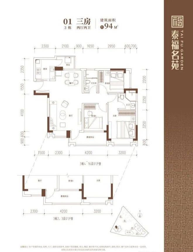 乐鱼体育：【认证】泰福名苑售楼处电话-营销中心电话-最新价格(图8)