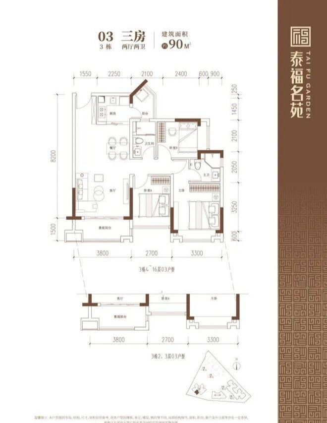 乐鱼体育：【认证】泰福名苑售楼处电话-营销中心电话-最新价格(图7)