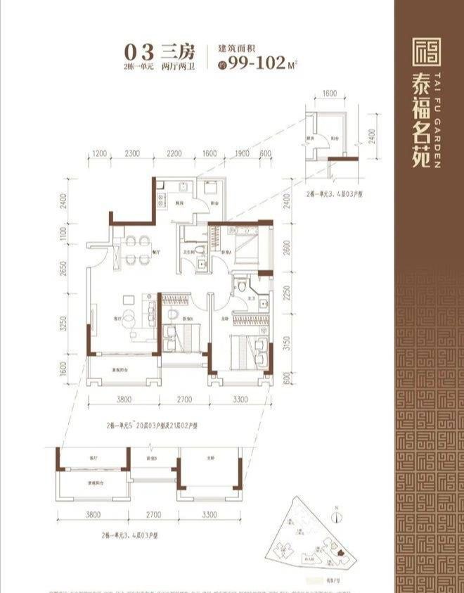 乐鱼体育：【认证】泰福名苑售楼处电话-营销中心电话-最新价格(图9)