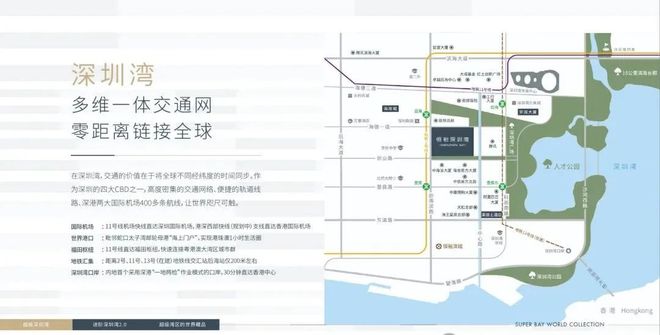 Leyu体育：【】恒裕深圳湾售楼处电话-营销中心电话-首页网站-楼盘详情(图6)