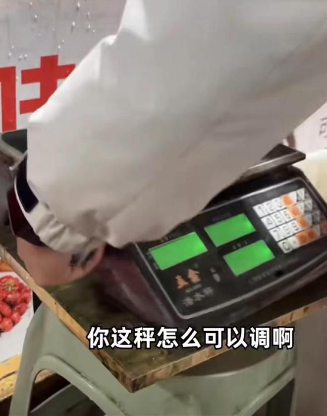 Leyu体育：市监总局拟出新规严禁生产销售“鬼秤”！曾有案例被挂牌督办