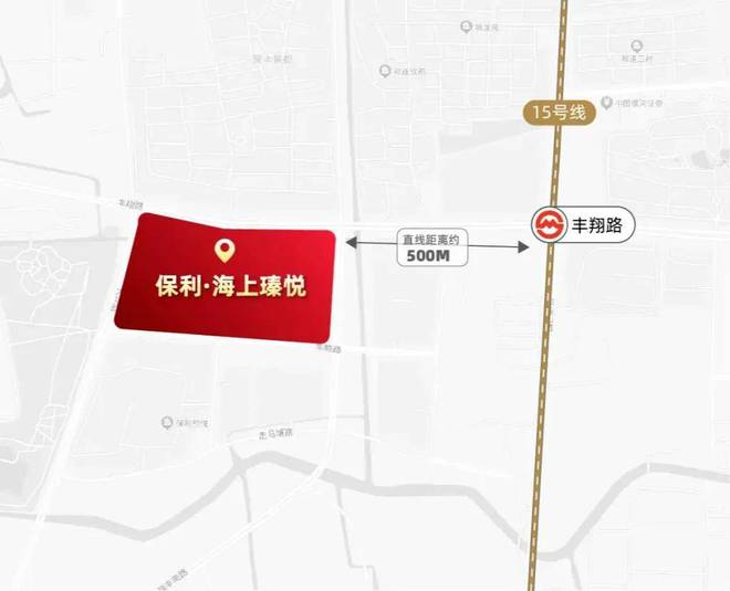 Leyu体育：保利海上瑧悦（2024最新房价）网站丨保利海上瑧悦丨楼盘详情(图12)