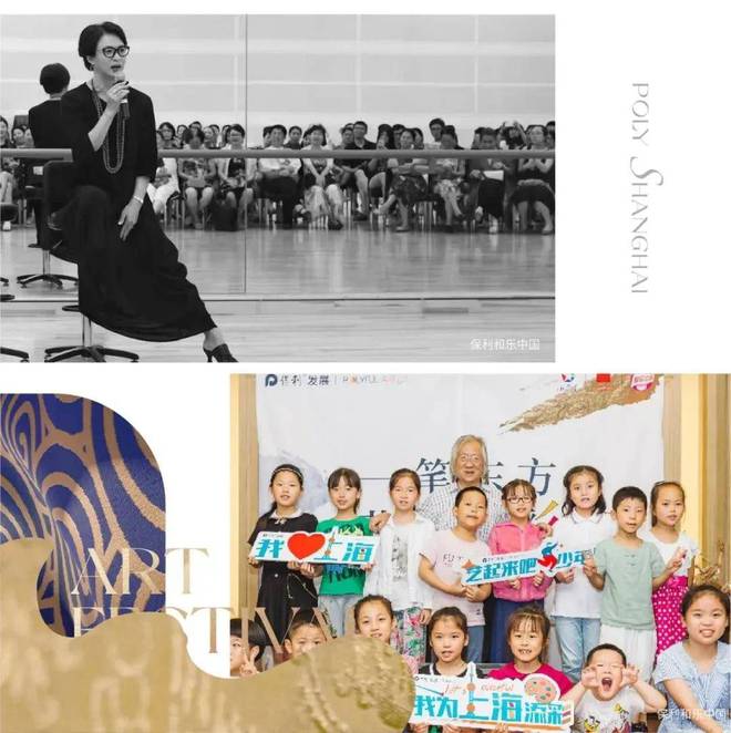 Leyu体育：保利海上瑧悦（2024最新房价）网站丨保利海上瑧悦丨楼盘详情(图30)