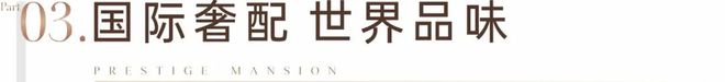 乐鱼体育：2024【】首页网站；宝中中铁阅臻府售楼处电话-营销中心电话(图3)