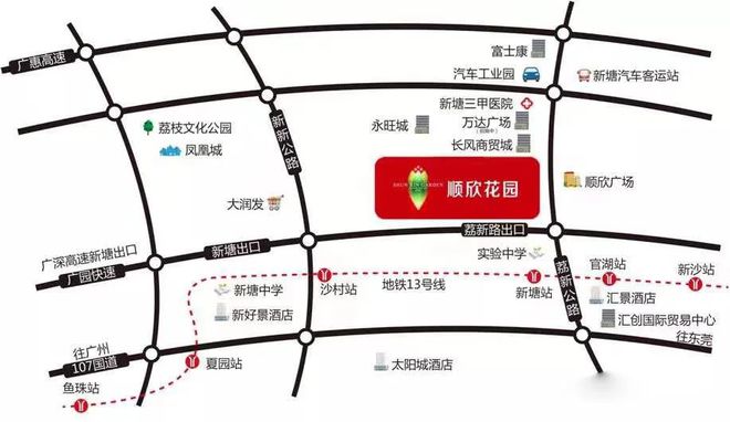 Leyu体育：广州顺欣花园网站—欢迎您【唯一指定网站】顺欣花园