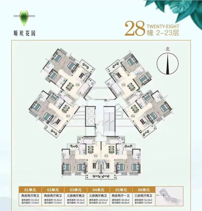 Leyu体育：广州顺欣花园网站—欢迎您【唯一指定网站】顺欣花园(图7)