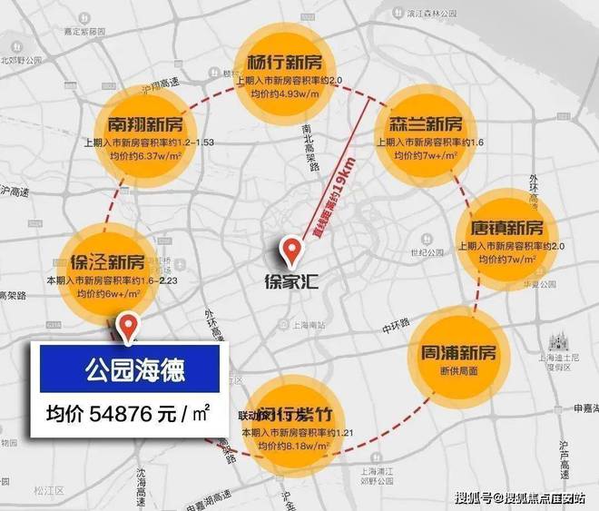 Leyu体育：苏州公园海德·2024网站~公园海德户型配套·小区环境(图16)