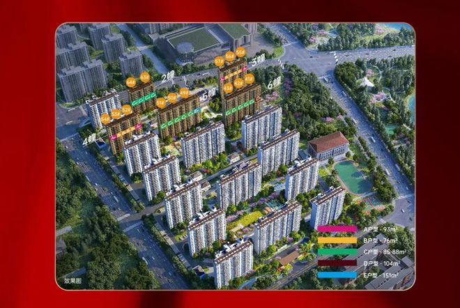 Leyu体育：保利云湖壹号金山保利云湖壹号2024网站售楼处价格表发布
