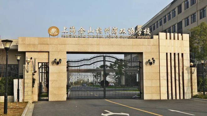 Leyu体育：保利云湖壹号金山保利云湖壹号2024网站售楼处价格表发布(图12)