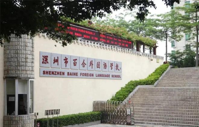 Leyu体育：2024【】首页网站；龙岗布吉珑逸府售楼处电话-营销中心电话(图7)