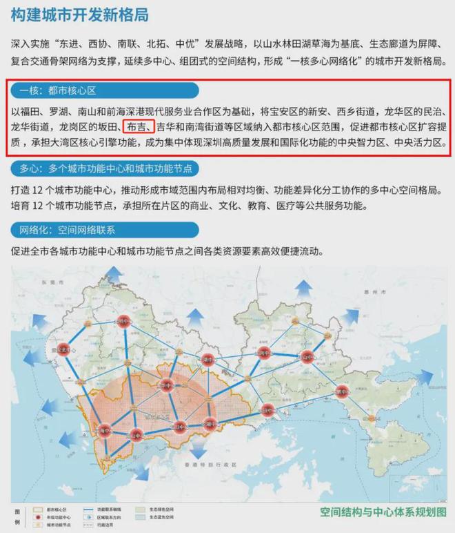 Leyu体育：2024【】首页网站；龙岗布吉珑逸府售楼处电话-营销中心电话(图4)