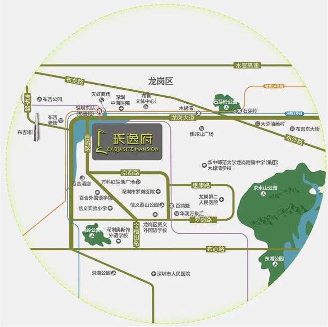Leyu体育：2024【】首页网站；龙岗布吉珑逸府售楼处电话-营销中心电话(图6)