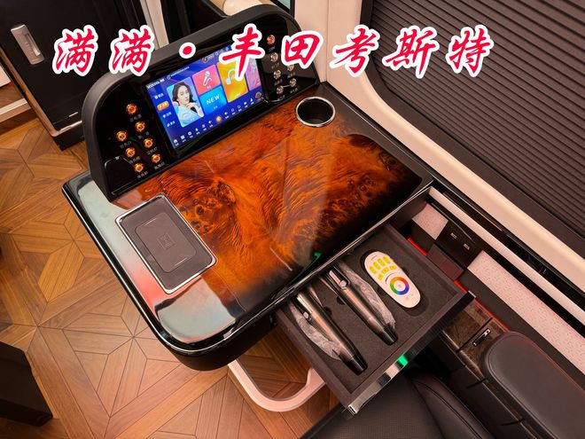 乐鱼体育：潮州市丰田考斯特4s店改装厂家销售电话(图4)