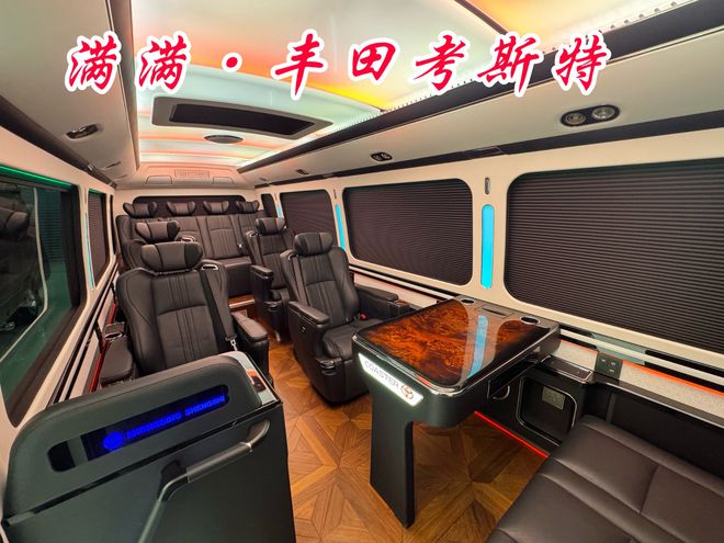 乐鱼体育：潮州市丰田考斯特4s店改装厂家销售电话(图7)