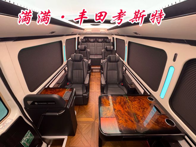 乐鱼体育：潮州市丰田考斯特4s店改装厂家销售电话(图9)