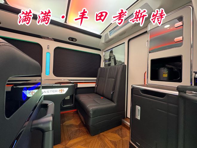 乐鱼体育：潮州市丰田考斯特4s店改装厂家销售电话(图8)