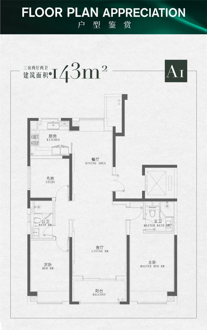乐鱼体育：绿发浦江园黄浦绿发浦江园2024网站售楼处价格表发布！(图3)