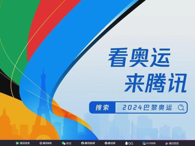 乐鱼体育：体育营销Top10贾玲成为lululemon品牌大使腾讯获巴黎奥运会版权(图9)