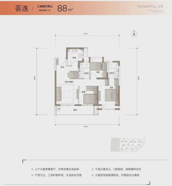 Leyu体育：天和尚海荟庭奉贤天和尚海荟庭2024网站售楼处价格表发布(图4)