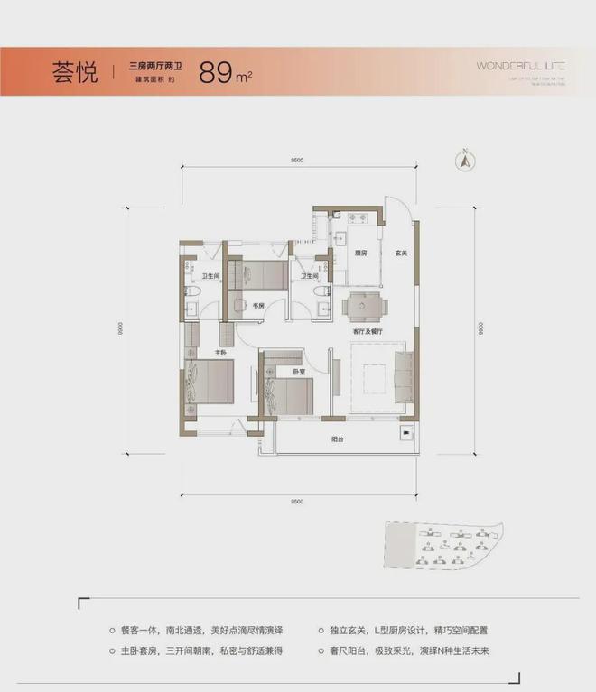 Leyu体育：天和尚海荟庭奉贤天和尚海荟庭2024网站售楼处价格表发布(图6)