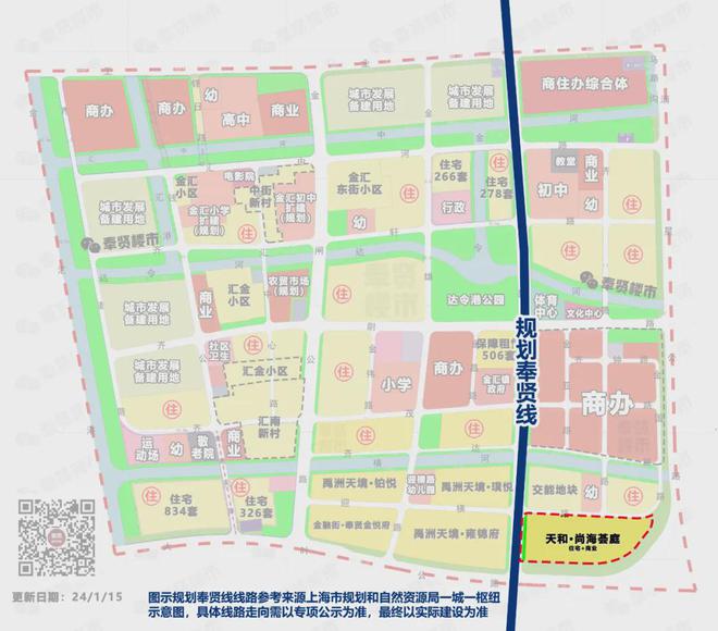 Leyu体育：天和尚海荟庭奉贤天和尚海荟庭2024网站售楼处价格表发布(图10)