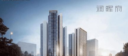 Leyu体育：2024最新：华润润曦府（华润润曦府）首页网站丨欢迎您(图2)