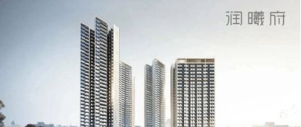 Leyu体育：2024最新：华润润曦府（华润润曦府）首页网站丨欢迎您(图3)