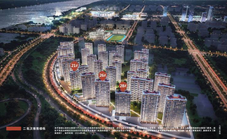 乐鱼体育：港务区在售第四代住宅-西安(售楼处)首页网站丨售楼处欢迎您丨楼盘详情价格(图3)