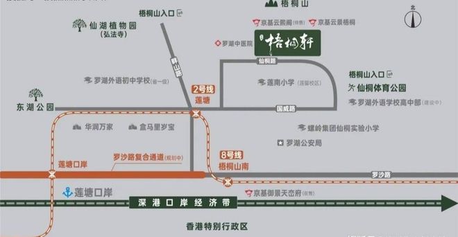 Leyu体育：【】京基梧桐轩售楼处电话-营销中心电话-开发商(图2)