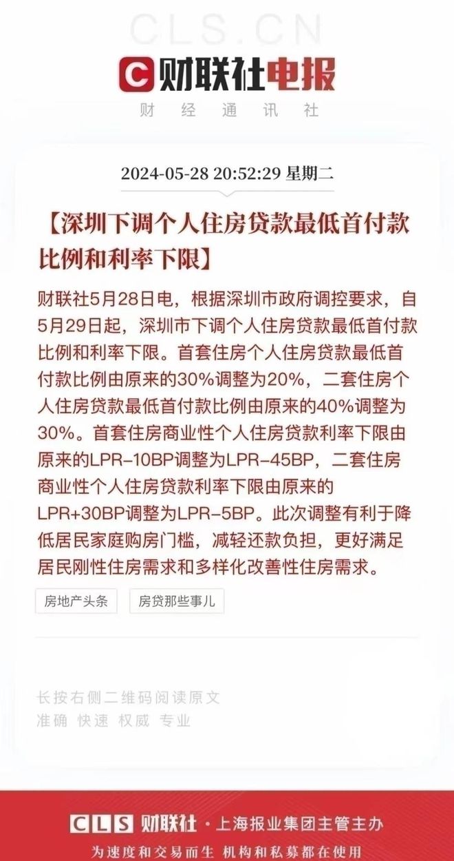 Leyu体育：【】京基梧桐轩售楼处电话-营销中心电话-开发商(图11)