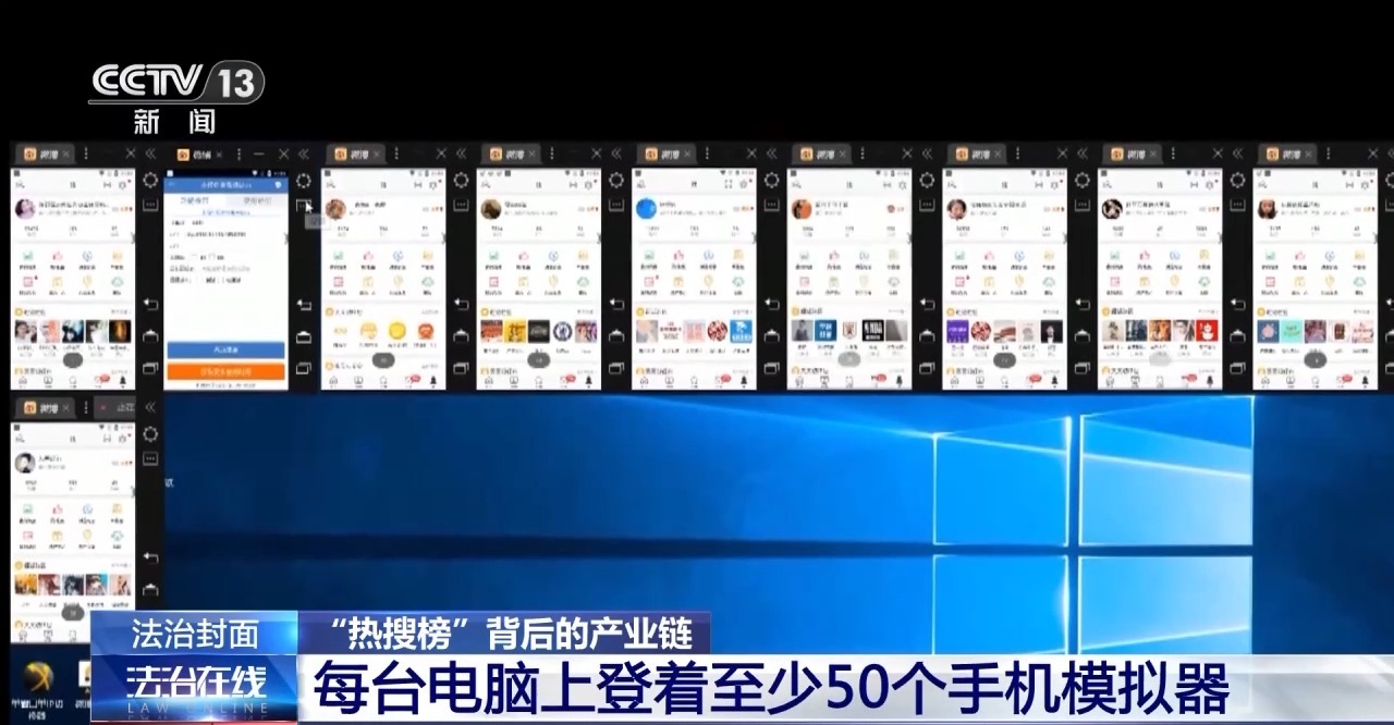 乐鱼体育：谁在制造网络热点？起底“热搜榜”背后的产业链(图2)
