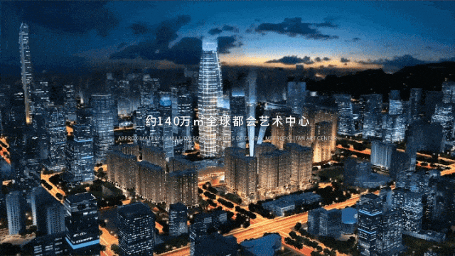 乐鱼体育：中心天元网站丨福田中心天元欢迎您丨售楼处电话-欢迎咨询！(图6)