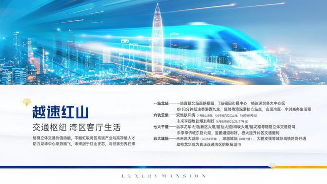乐鱼体育：2024最新通知)深业颐樾府楼盘简介-售楼处-营销中心电话(图4)