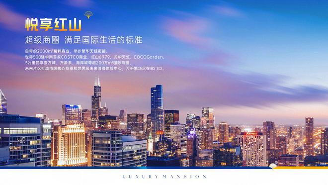 乐鱼体育：2024最新通知)深业颐樾府楼盘简介-售楼处-营销中心电话(图5)