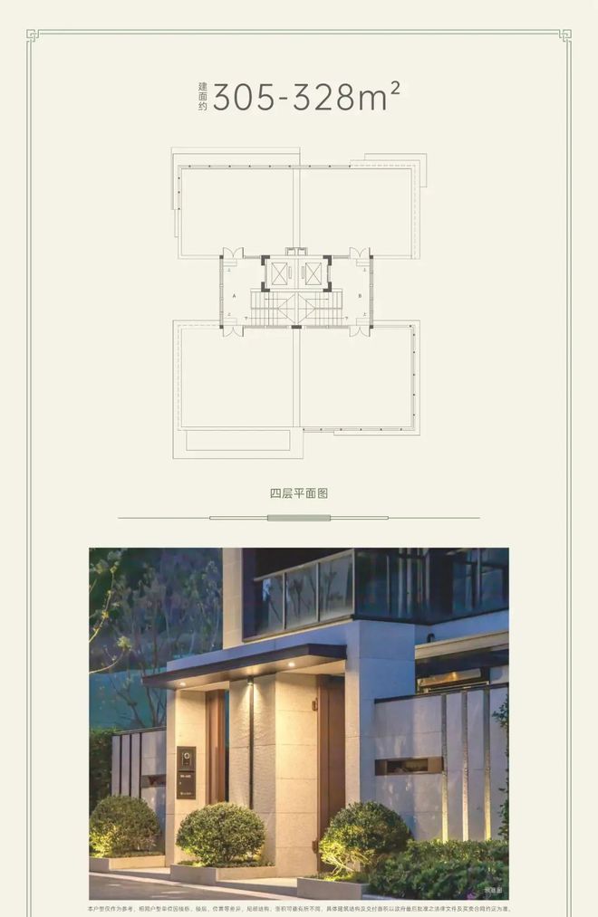 乐鱼体育：2024【唯一网站】深圳京基御景半山售楼处电话-营销中心电话(图13)