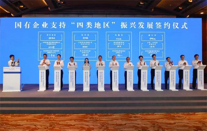 乐鱼体育：创新消费帮扶中国石油四川销售公司跑出乡村振兴“加速度”