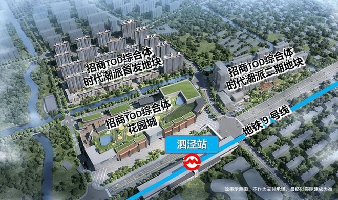 Leyu体育：招商时代潮派网站·招商时代潮派预约通道