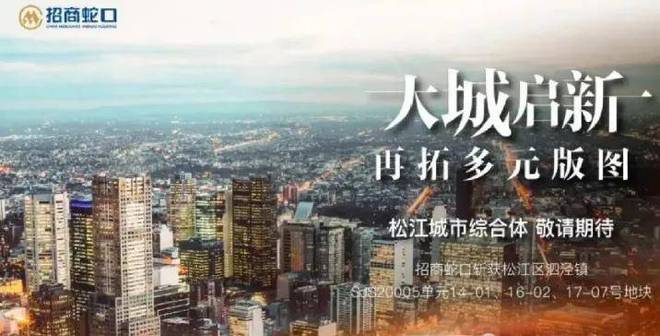 Leyu体育：招商时代潮派网站·招商时代潮派预约通道(图6)