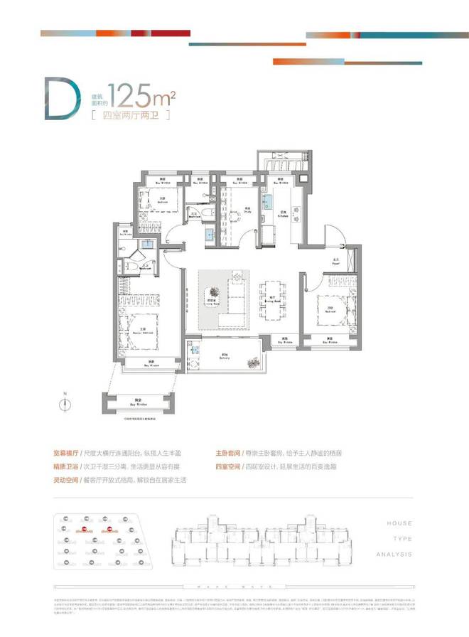 Leyu体育：招商时代潮派网站·招商时代潮派预约通道(图7)
