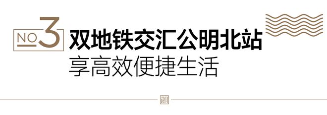 乐鱼体育：【】首页：特发学府朗园售楼处电话-营销中心电话-楼盘详情(图2)