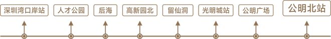 乐鱼体育：【】首页：特发学府朗园售楼处电话-营销中心电话-楼盘详情(图3)