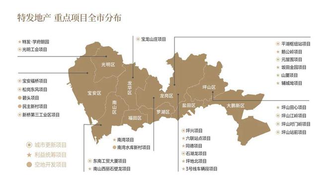 乐鱼体育：【】首页：特发学府朗园售楼处电话-营销中心电话-楼盘详情(图10)